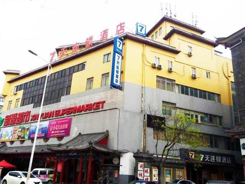 7Days Inn Qingdao Haiyunan Xinglong Road Екстер'єр фото